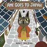 Ame Goes to Japan: A Book About One