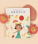 Spark Collection Bilingual Chinese-