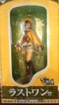 Receptionist figure of lottery Monster Hunter 4 Guild award last one most (japan import)