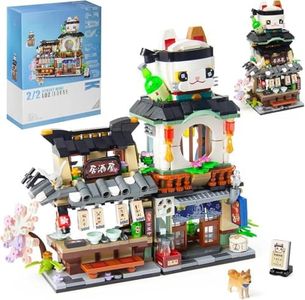 OundarM Japanese Street View Building Blocks Kit- Izakaya Shop, Foldable Japanese Mini Store Toy for Adults Boys Girls 6+ (789 Pcs)