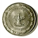 HISTORICAL INDIA - Round Shape Token - MH Rajya Sthapna Mahotsava Token for Collectors and School Project Works