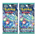 Stellar Miracle Korean Pokemon Booster Packs x2 | Korean Stellar Crown Pokemon Packs | Korean Pokémon Cards Total | Titan Authenticated