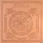 Parashara ARKAM Shri Yantra Copper Sheet (Brown, 4 x 4 inches)