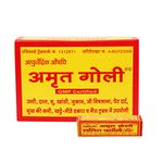 AMRIT GOLI Herbal (Pack Of 1 Box (12 Pcs.), Pill