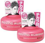 GATSBY MOVING RUBBER SPIKY EDGE Hair Wax, 80g/2.8oz x 2 Pack Value Set