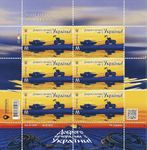 Original Ukraine Mailing Postage Stamp Good Evening We are from Ukraine – 6 pcs Set The Fourth Post Stamp from The Legendary Collection of Post Marks Made in Ukraine (Stamp M)