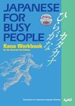Japanese for Busy People Kana Workb