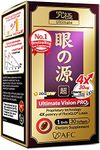 AFC Japan Ultimate Vision PRO - Eye