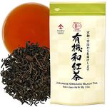 Japanese Black Tea Loose Leaf, 100% made in Japan, 100g tea leaves【YAMASAN】