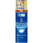 Rohto Hadalabo Shirojun Premium Medicated Penetration Whitening Lotion - 170ml