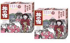 Tabinoyado Japanese Hot Springs Onsen Style Bath Minerals Salts, Made in Japan, Kodawari Assortment - 4 Onsens Kusatsu, Hakone, Noboribetsu Beppu (Total 13 Sachets), Set of 2 Packs