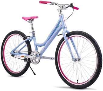 Revere Freestyle Kids 24" Girls Cruiser Bicycle for Ages 7-11 Years Old. Lightweight Aluminum Frame and Fork, Easy to Ride! Premium Parts, Premium Design, Premium Safety! (Periwinkle)