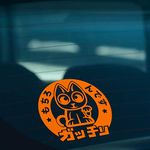 HastingsDesigner MANEKI-NEKO LUCKY CAT Car,Bike,Bumper,Window JDM JAP DRIFT Vinyl Decal Sticker (Orange)