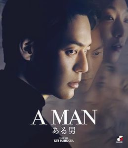 A Man [Blu-Ray]
