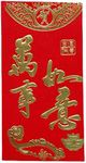 Chinese Classic Red Envelopes for All Occasions(6 / Package） (Red10)