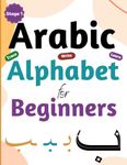 Arabic Alphabet for Beginners: Arabic Alphabet Writing Workbook for Beginner Adults and Children (Learn to Read and Write Arabic in Two Simple Stages)