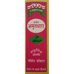 Ayurvedic Amritdhara Liquid for All Health Problems Pocket Doctor (12 ml) -Set of 5