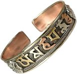 Om mani padme hum Tibetan Bracelet 