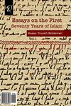 Essays on the First Seventy Years of Islam Vol.1