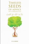 Timeless Seeds of Advice Part 2 (A Deeper Reflection): The Sayings of Prophet Muhammad ﷺ , Ibn Taymiyyah, Ibn al-Qayyim, Ibn al-Jawzi and Other ... in Bringing Comfort and Hope to the Soul