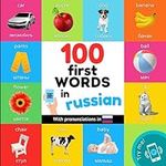 100 first words in russian: Bilingu