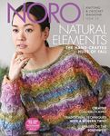 Noro Magazine #23, Fall-Winter 2023-24, 30 Designs