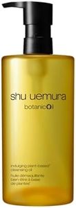 shu uemura