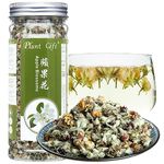 Plant Gift Apple blossom Flower Tea, 苹果茶 Organic Dried Apple Flower Tea, anti acne, freckle lose weight 50g/1.76oz