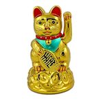 Aakriti Battery Operated Feng Shui Lucky Cat Sitting On The Gold Bar with Waving Arm, for Health Wealth & Prosperity (Battery not Included) (Small)