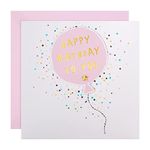 Hallmark Birthday Card - 3D Effect Balloon Design