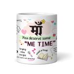 Gogirgit Ceramic Coffee Mug Collection for Mom, Mothers Day/Birthday Gift, 330ml, Microwave Safe (माँ Love Gratitude)