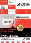 A-One 75244 Label Stickers, High Grade Type, 44 Labels, 20 Sheets