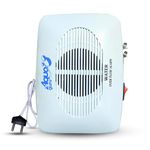 AQUA GURU® Water Tank Overflow Alarm - Battery Operated - 1 Year Warranty