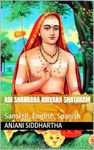 Adi Shankara Nirvana Shatakam: Sanskrit, English, Spanish