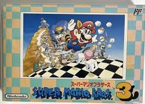 スーパーマリオブラザーズ3