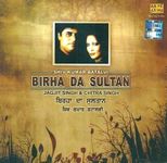 Birha Da Sultan: Jagjit & Chitra Singh (Punjabi) - Shiv Kumar Batalvi by Jagjit Singh