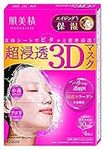 Kracie Hadabisei Facial Mask 3d Aging Moisturizer - 4pc