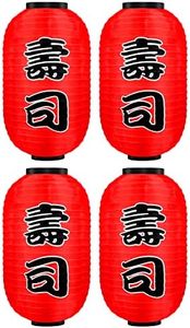 ZUEXT 18x10 Inch Red Silk Hanging Sushi Bar Lantern Traditional Japanese Style, Set of 4 Waterproof Festive Indoor Outdoor Lamps for Sushi Theme Home Yard Garden Party Restaurant Decor