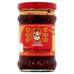 Laoganma Spicy Chilli Crisp-210 gm