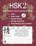 HSK 2 Master Mandarin Chinese Characters Workbook - Volume 2: Learn Chinese Mandarin New Words, Pinyin, Writing Stroke Order, Popular Phrases, Example ... for Beginners (Master Chinese Characters)