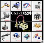 1PC FORCG2-11 Automatic Magnetic Pipe Cutting Machine Beveling Machine Tunnel/