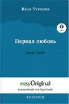 Pervaja ljubov / Erste Liebe Hardcover (Buch + MP3 Audio-CD) - Lesemethode von Ilya Frank - Zweisprachige Ausgabe Russisch-Deutsch