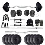 Protoner 20kg Home Gym Set with Rods, Adult