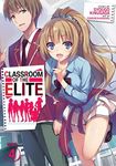 Classroom of the Elite (Light Novel