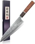 Japan Knife, Japanese Chef Knife - Sharp Kitchen Knife 8'' Gyutou Chef's Knives 9CR18MOV Steel Knife, Unique Gifts for Your Lovers, Kitchen Gadgets with Premium Gift Box