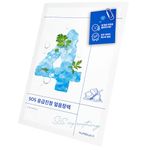 numbuzin No.4 Icy Soothing Sheet Mask | Instant Cooling, Hydrating Face Mask with Tea Tree Extract, Bergamot Leaf Extract | Soothes, Relieves Heated Skin | Non-Sticky Essence | Korean Skincare