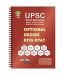 Amblitz Specimen UPSC Answer Sheet (A4, 300 Pages, Pack of 6)