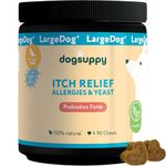 DogSuppy Itch Relief For Dogs – Relieves Itching, Scratching, Licking, Allergies & Yeast, 100% Natural, Supports Gut Health & Immunity – For Large Dogs +20kg | 60 Chews (360g), Without meat