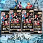 One Piece Booster Packs (Emperors in The New World: 4 Packs of OP-09) (Japanese)