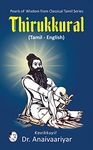 Thirukkural (Tamil - English) : Pearls of Wisdom From Classical Tamil Series